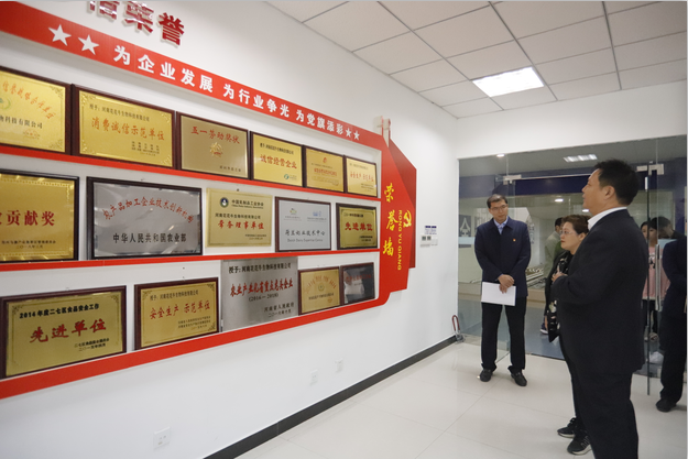 鄭州二七區(qū)委組織部常務(wù)副部長(zhǎng)王波一行 蒞臨我公司考察指導(dǎo)黨建工作 鄭州二七區(qū)委組織部常務(wù)副部長(zhǎng)王波一行 蒞臨我公司考察指導(dǎo)黨建工作