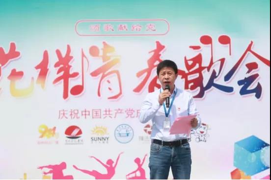 做白色的牛奶，創(chuàng)紅色的企業(yè)，花花牛乳業(yè)集團(tuán)青春歌會(huì)慶祝建黨100周年