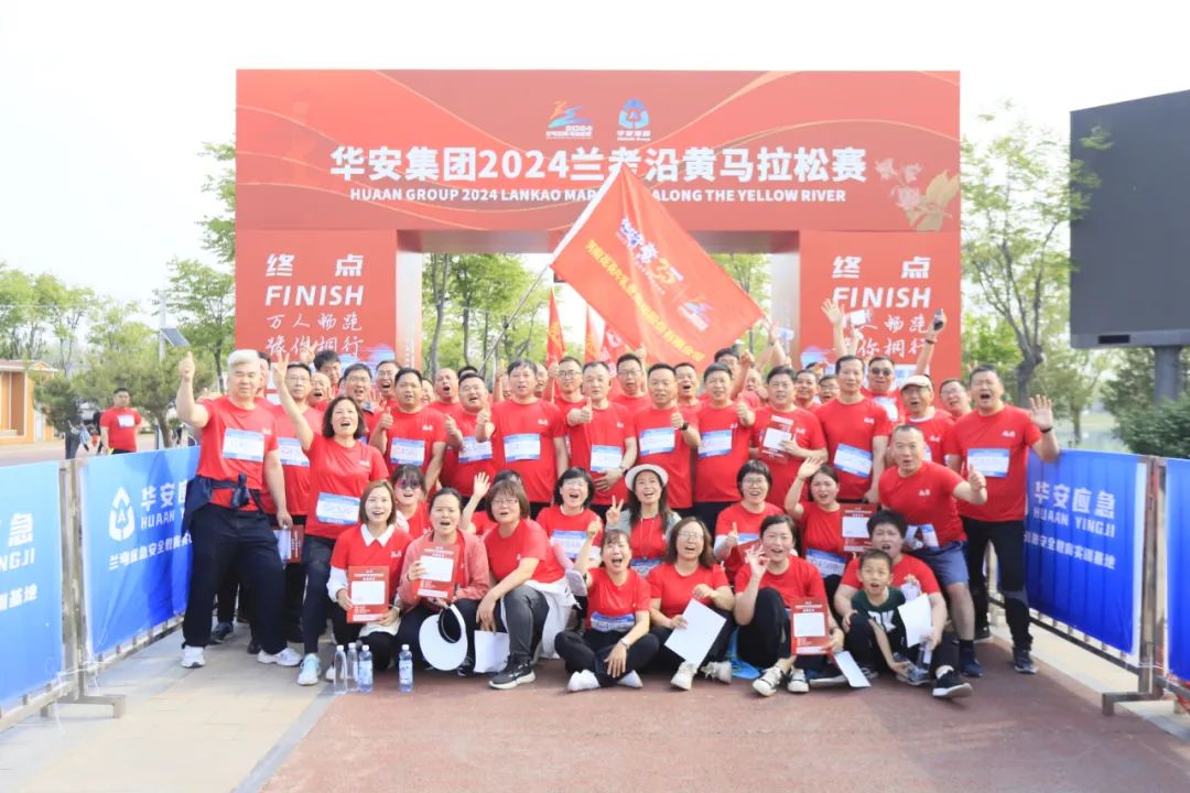 砥礪初心使命，汲取奮進力量丨花花牛乳業(yè)集團黨委組織開展學習“焦裕祿精神”主題黨日活動