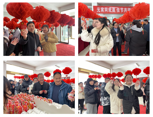 愿以雪意祈豐年，靜守春來(lái)萬(wàn)物新丨花花牛乳業(yè)集團(tuán)舉辦職工猜燈謎、鬧元宵系列活動(dòng)