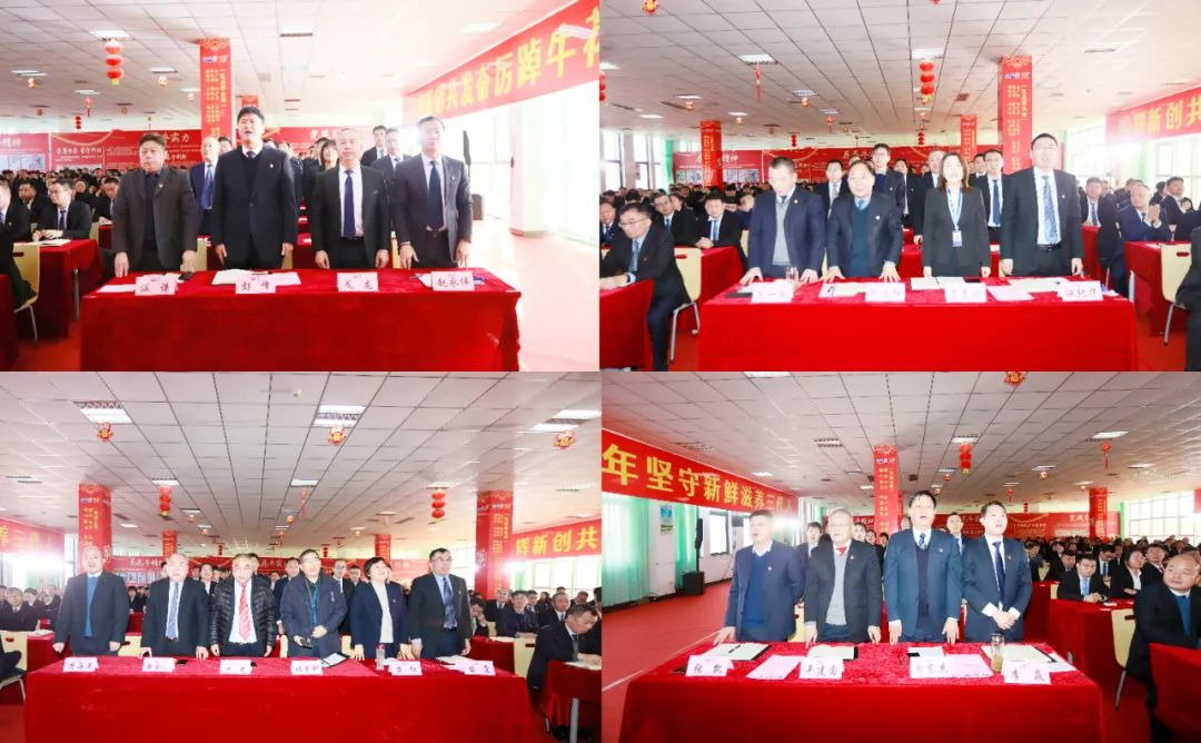 挺膺擔(dān)當(dāng)拼業(yè)績(jī)，踔厲奮發(fā)開新局——花花牛乳業(yè)集團(tuán)召開2024年度工作會(huì)議