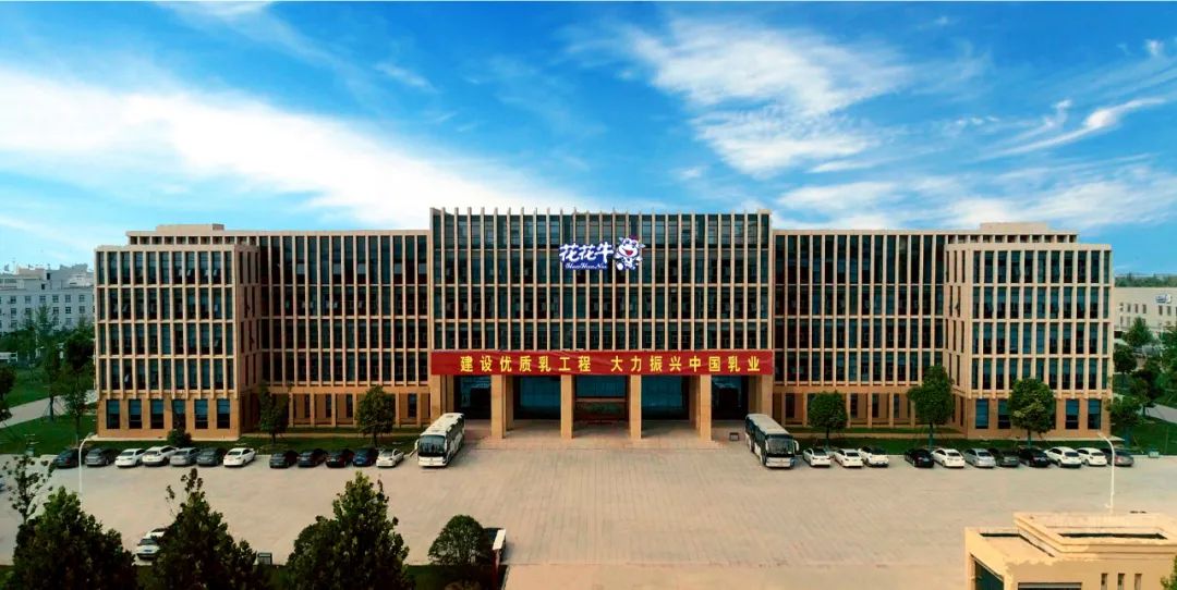 花花牛丨河南省現(xiàn)代食品產(chǎn)業(yè)聯(lián)盟成立，黨委書記、董事長(zhǎng)唐洪峰選舉為聯(lián)盟副理事長(zhǎng)