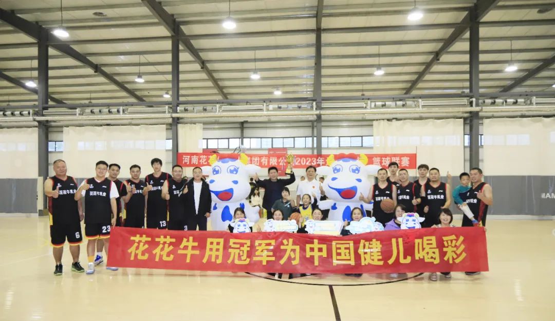 花花牛丨奪冠，奪冠，奪冠?。?！用冠軍為中國(guó)健兒喝彩?。?！