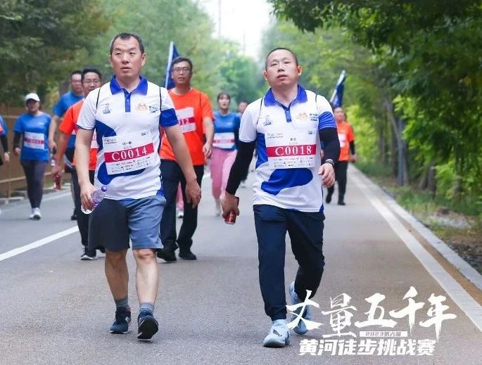 最可貴的成功，是超越曾經(jīng)的自己丨花花牛勝利完成“第六屆黃河徒步挑戰(zhàn)賽”