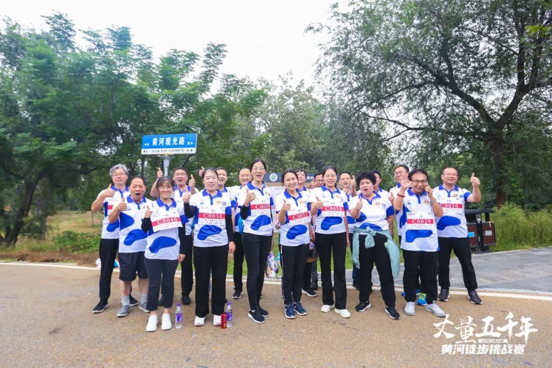 最可貴的成功，是超越曾經(jīng)的自己丨花花牛勝利完成“第六屆黃河徒步挑戰(zhàn)賽”