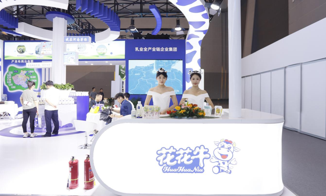 啟航新征程 點亮新賽道丨花花牛乳業(yè)集團參加第十四屆中國奶業(yè)大會暨D20峰會，榮獲“中國乳制品生產(chǎn)企業(yè)現(xiàn)代化等級5A級”評定殊榮