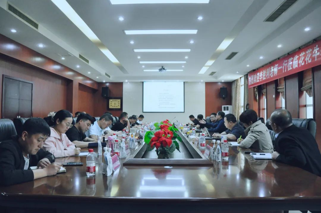 花花牛丨國家奶牛產(chǎn)業(yè)技術(shù)體系首席科學(xué)家、中國農(nóng)業(yè)大學(xué)教授李勝利一行蒞臨花花牛魯山瑞亞參觀調(diào)研