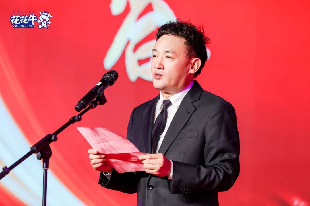 花花牛乳業(yè)集團營銷大會前瞻：新賽道“冰淇淋”和“汽水”驚艷亮相，聯(lián)誼晚會精彩紛呈