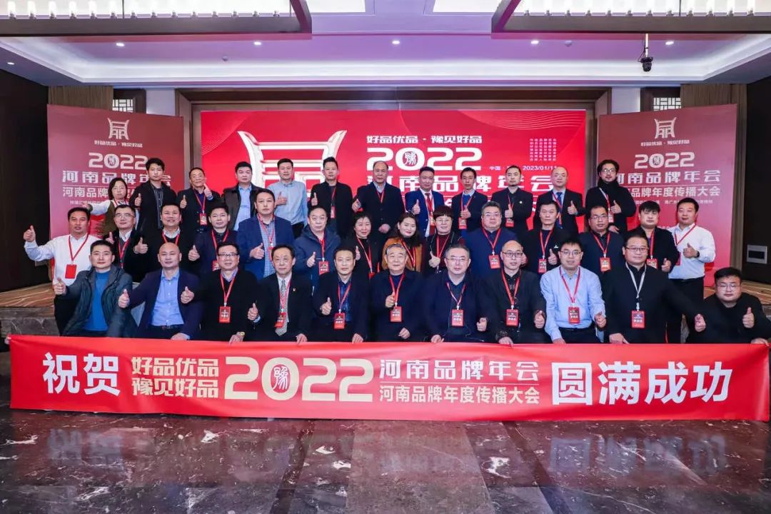 雙雙獲獎(jiǎng) 喜事連連｜ 花花牛乳業(yè)集團(tuán)榮獲“河南省知名品牌”獎(jiǎng)，董事長關(guān)曉彥榮膺“2022年度品牌人物”
