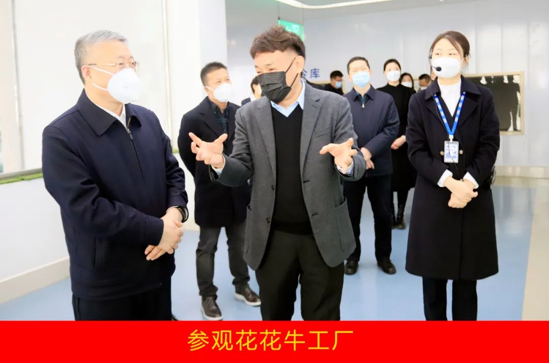 新年開新局 合作促發(fā)展丨佳木斯市委常委、副市長閆志剛一行蒞臨花花牛乳業(yè)集團(tuán)及佳田企業(yè)考察座談