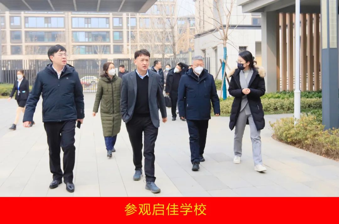 新年開新局 合作促發(fā)展丨佳木斯市委常委、副市長閆志剛一行蒞臨花花牛乳業(yè)集團(tuán)及佳田企業(yè)考察座談