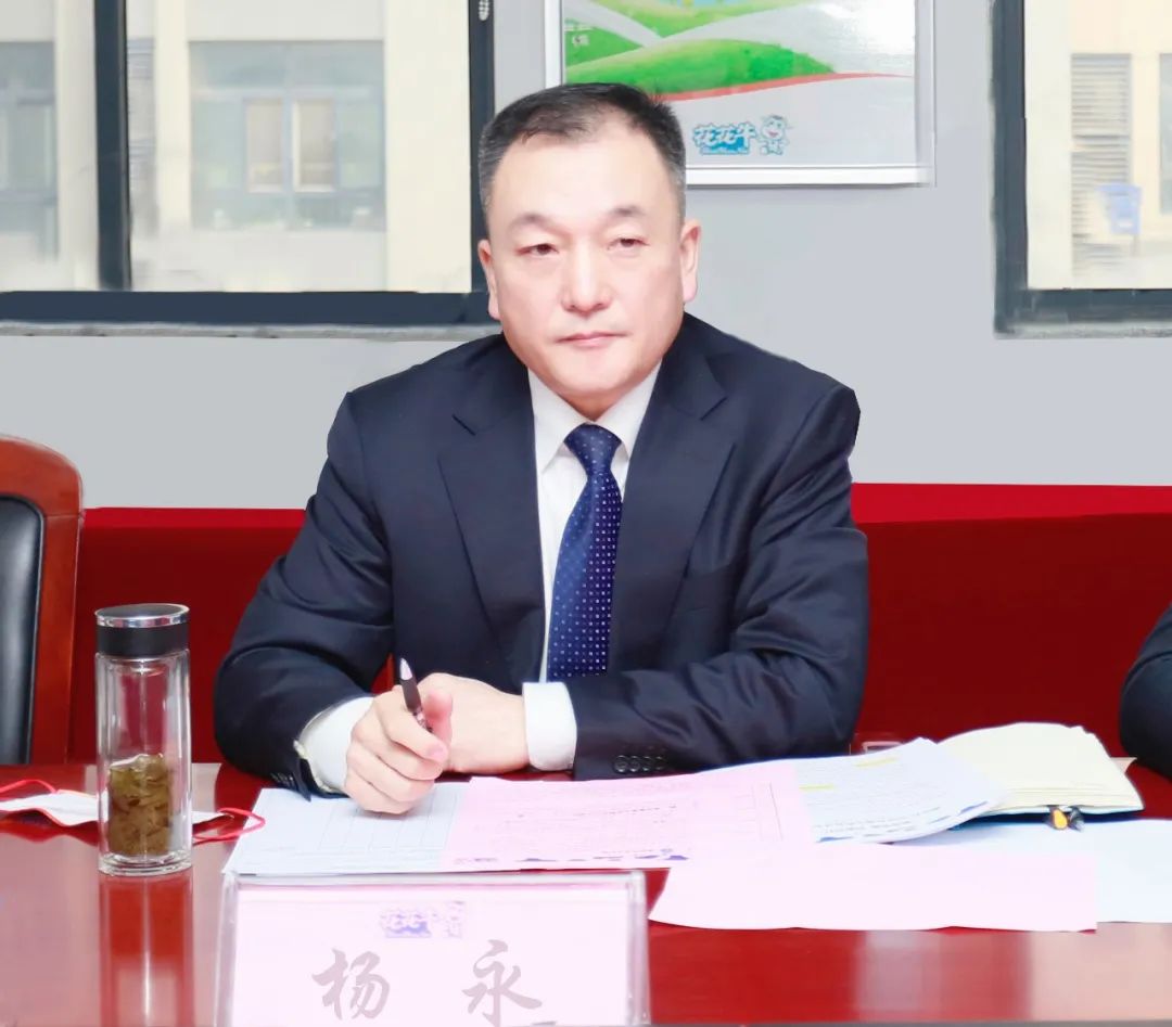 凝心聚力謀開局，賡續(xù)奮斗再出發(fā) |河南花花牛乳業(yè)集團2022年度述職暨2023年度規(guī)劃會議隆重召開