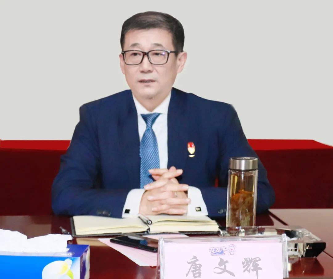 凝心聚力謀開局，賡續(xù)奮斗再出發(fā) |河南花花牛乳業(yè)集團2022年度述職暨2023年度規(guī)劃會議隆重召開