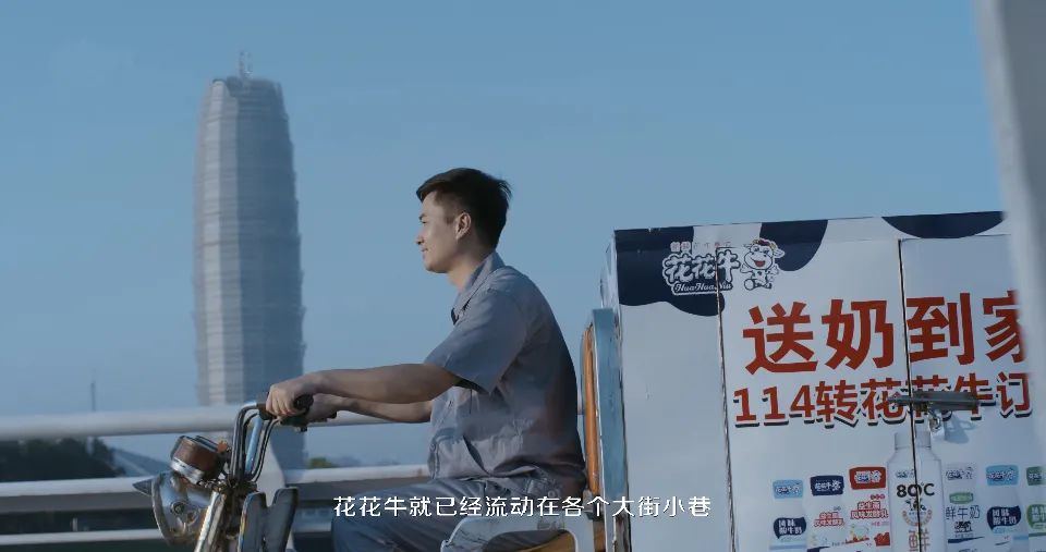 花花牛 | 多措并舉、多點(diǎn)發(fā)力，營(yíng)銷公司特渠部全力以赴備戰(zhàn)銷售旺季