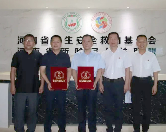 愛心奶情系學(xué)子，公益情溫暖人心—河南花花牛乳業(yè)集團助力基金會“圓夢計劃?一杯奶”公益項目，愛心捐贈善款50萬元！