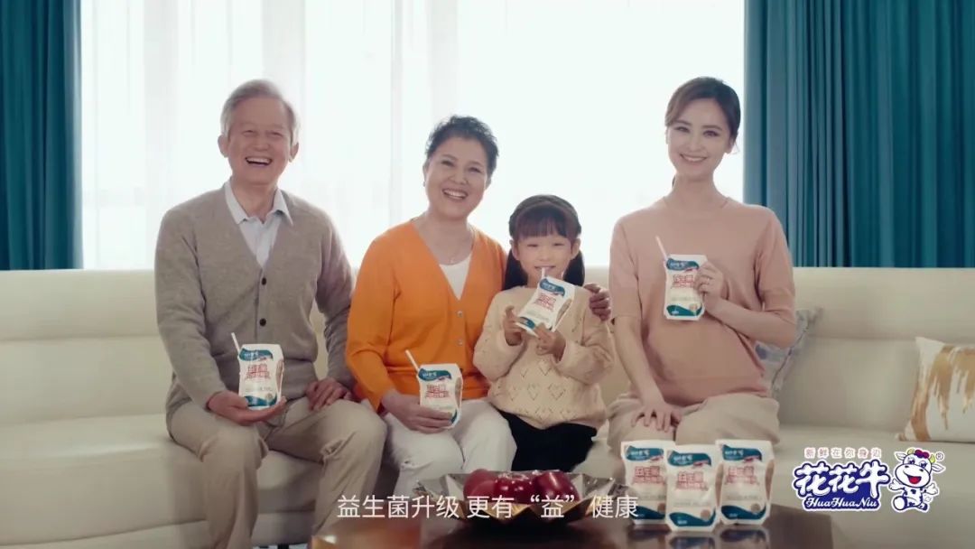 凝心聚力·贏創(chuàng)未來 | 花花牛乳業(yè)集團召開營銷、養(yǎng)殖及飼料經(jīng)營工作會議