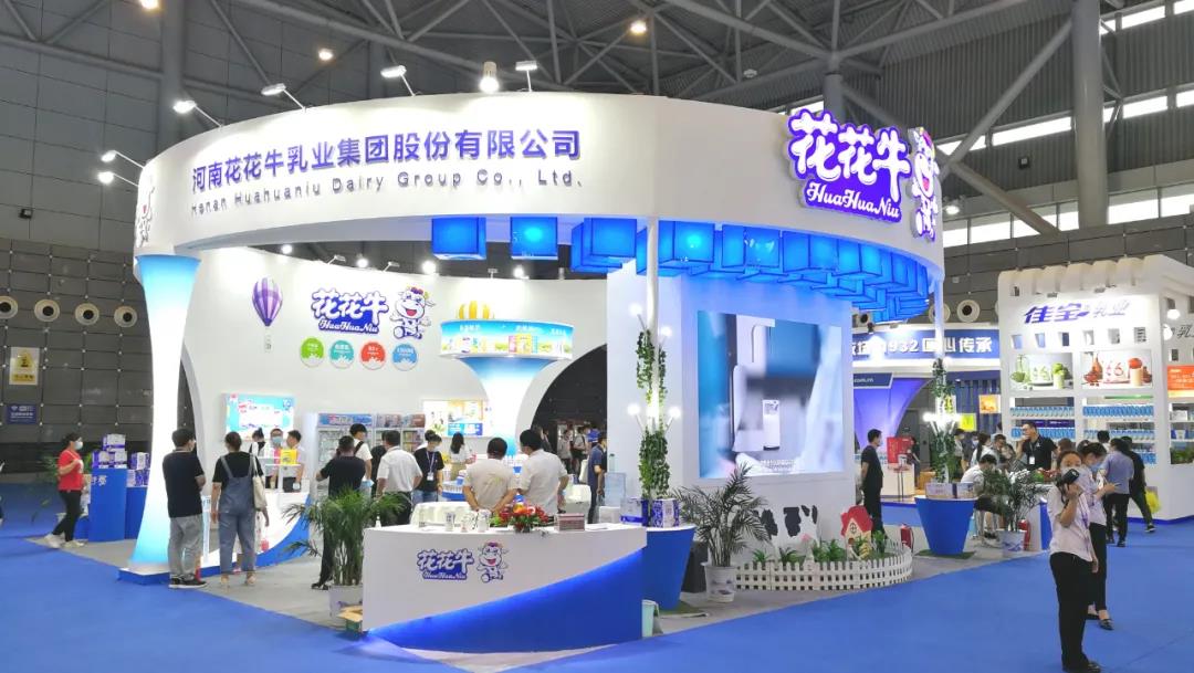 第十二屆中國(guó)奶業(yè)大會(huì)、中國(guó)奶業(yè)展覽會(huì)暨2021中國(guó)奶業(yè)20強(qiáng)（D20）峰會(huì)在合肥盛大召開(kāi)