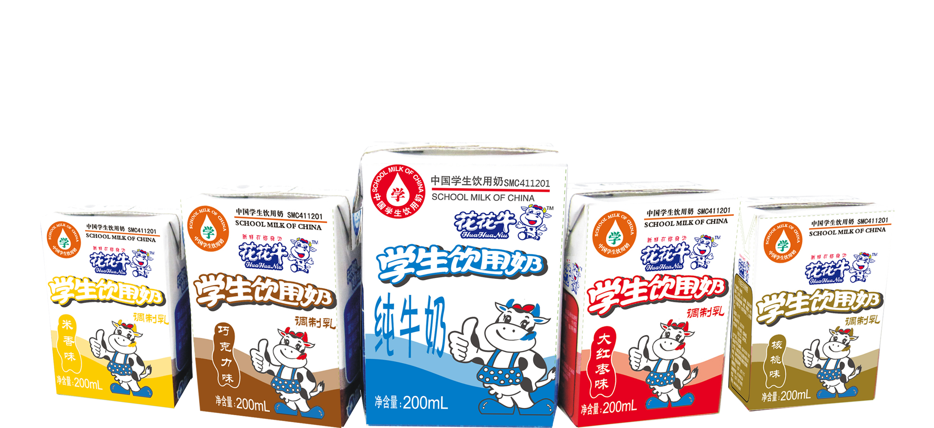 花花牛首款愛克林低溫學(xué)生飲用酸牛奶上市啦！??！