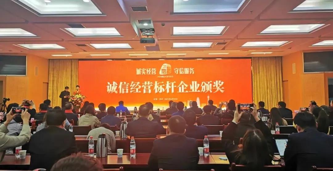 喜報(bào) |花花牛乳業(yè)集團(tuán)喜獲河南省2020誠(chéng)信興商宣傳月活動(dòng)兩項(xiàng)大獎(jiǎng)