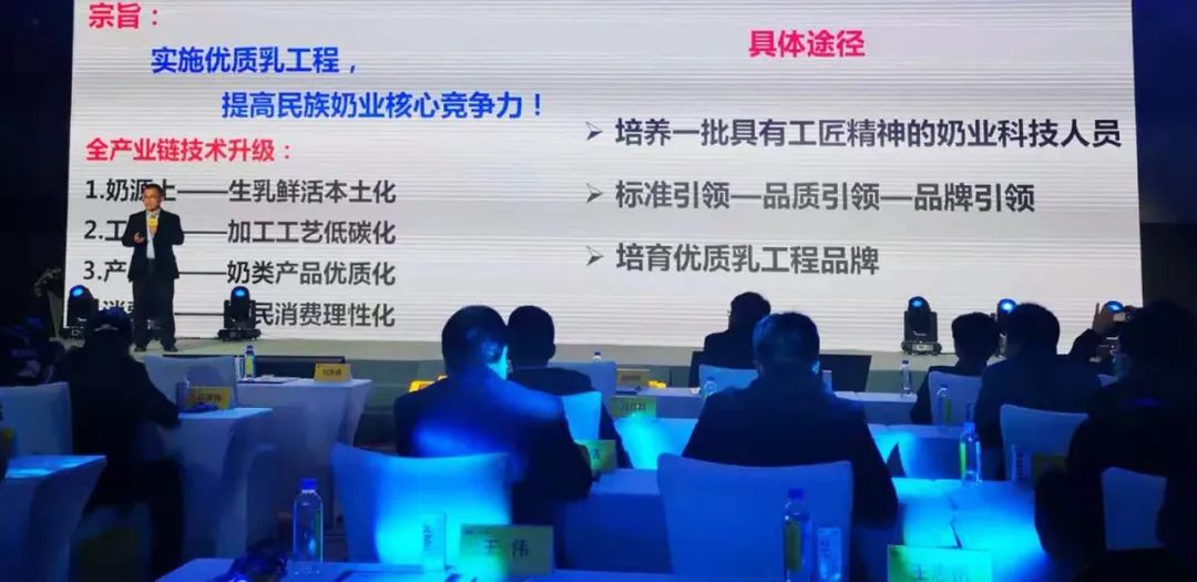 喜報 | 花花牛乳業(yè)集團(tuán)榮獲國家優(yōu)質(zhì)乳工程兩項大獎 喜報 | 花花牛乳業(yè)集團(tuán)榮獲國家優(yōu)質(zhì)乳工程兩項大獎