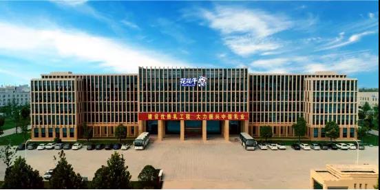 喜報 | 河南花花牛乳業(yè)集團企業(yè)技術中心被認定為 河南省企業(yè)技術中心 喜報 | 河南花花牛乳業(yè)集團企業(yè)技術中心被認定為 河南省企業(yè)技術中心