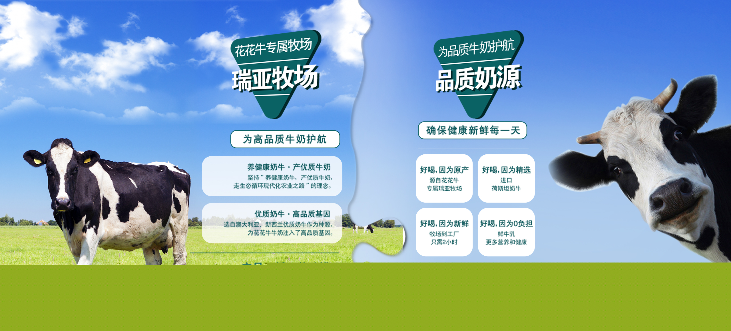 快訊 | 長(zhǎng)江商學(xué)院智能制造學(xué)會(huì)走進(jìn)花花牛乳業(yè)集團(tuán)