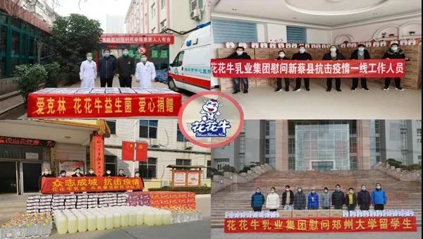 花花牛 | 疾風(fēng)來(lái)臨，你是不是勁草？