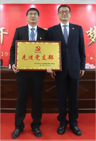 “團(tuán)結(jié)、實干、高效、逐夢” 花花牛乳業(yè)集團(tuán)2019年度工作總結(jié)暨表彰大會勝利召開