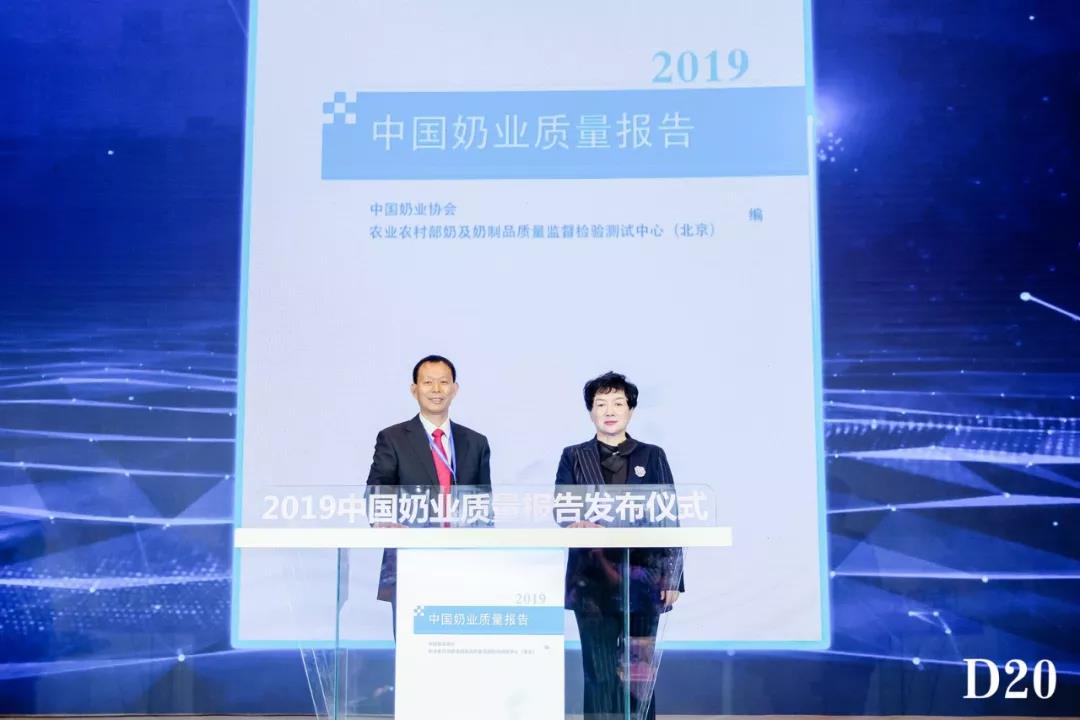 奶業(yè)新未來?中國(guó)奶業(yè)20強(qiáng)峰會(huì)在上海召開 奶業(yè)新未來?中國(guó)奶業(yè)20強(qiáng)峰會(huì)在上海召開