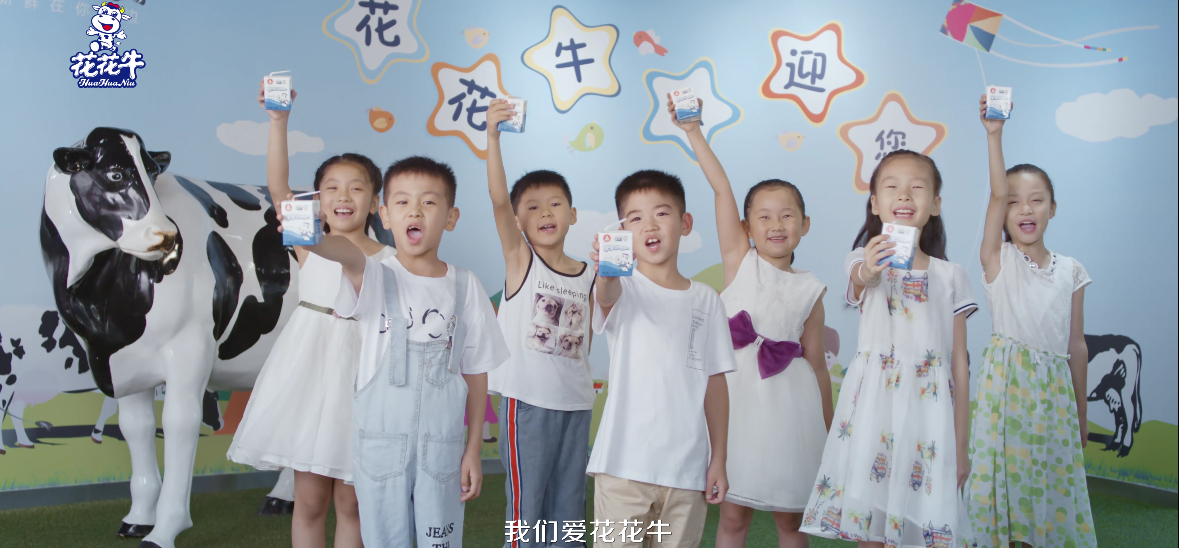 榮獲全國(guó)“質(zhì)量月”五項(xiàng)大獎(jiǎng)，花花牛真牛！