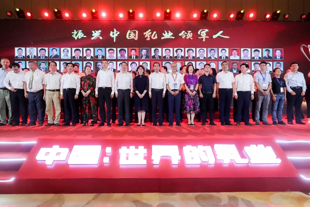 中國(guó)乳制品工業(yè)協(xié)會(huì)第二十五次年會(huì)召開(kāi)！花花?？偛枚T峰獲“振興乳業(yè)領(lǐng)軍人”榮譽(yù)稱(chēng)號(hào)