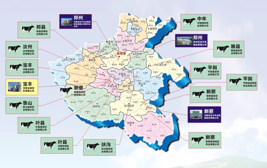 中國(guó)乳制品工業(yè)協(xié)會(huì)第二十五次年會(huì)召開(kāi)！花花?？偛枚T峰獲“振興乳業(yè)領(lǐng)軍人”榮譽(yù)稱(chēng)號(hào)