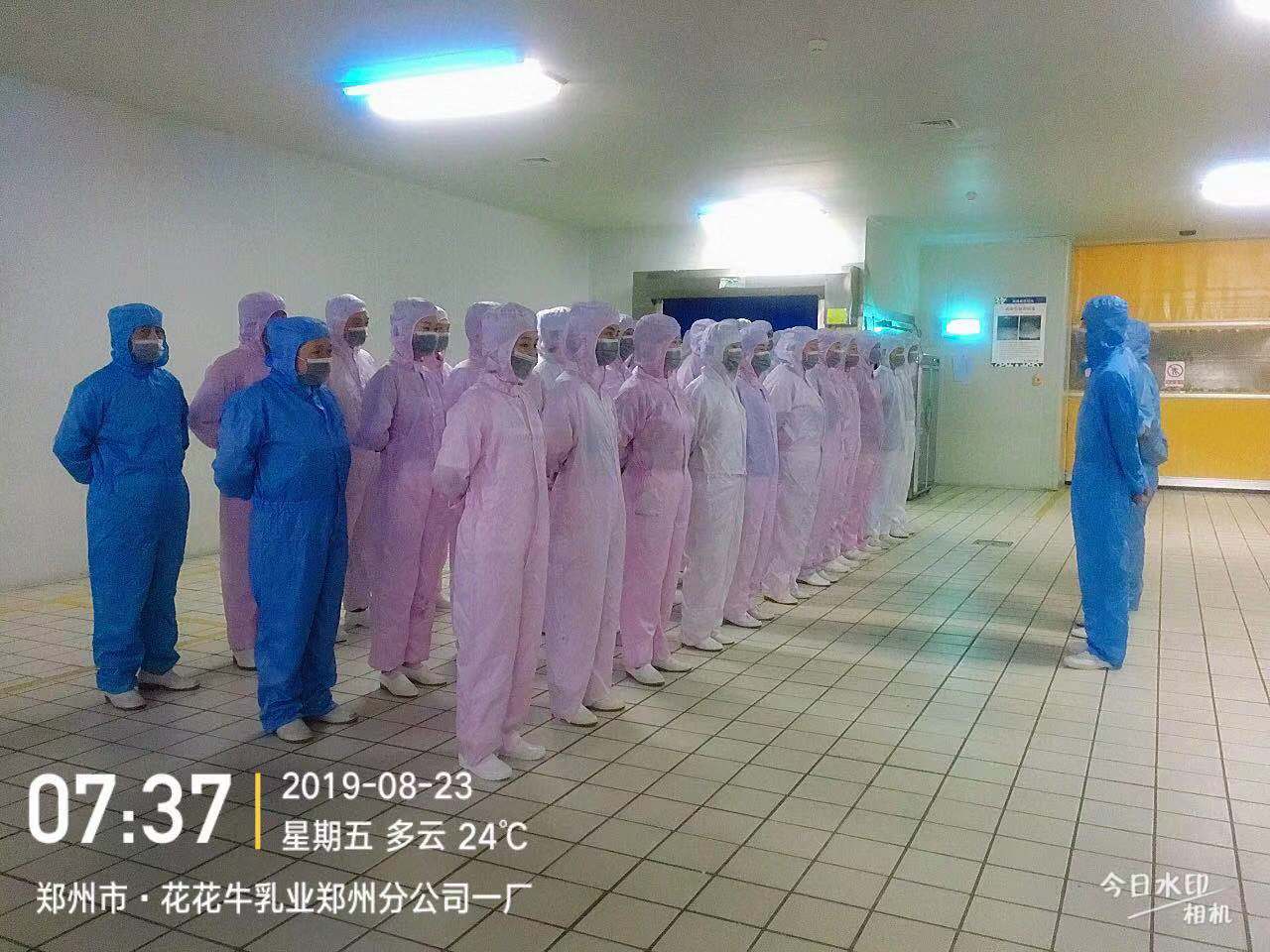 小晨會·大能量——砥礪奮進的花花牛，加油！