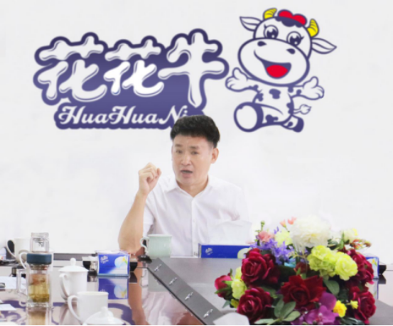 樹立信心、積蓄力量、厚積薄發(fā)、共享成果—花花牛乳業(yè)集團(tuán)召開2019年半年度工作總結(jié)會(huì)