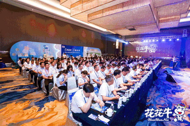 花花牛輕覺(jué)上市暨優(yōu)質(zhì)乳工程認(rèn)證發(fā)布會(huì)，盛大啟幕！