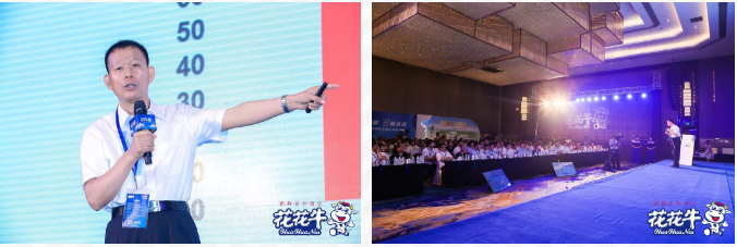 花花牛輕覺(jué)上市暨優(yōu)質(zhì)乳工程認(rèn)證發(fā)布會(huì)，盛大啟幕！