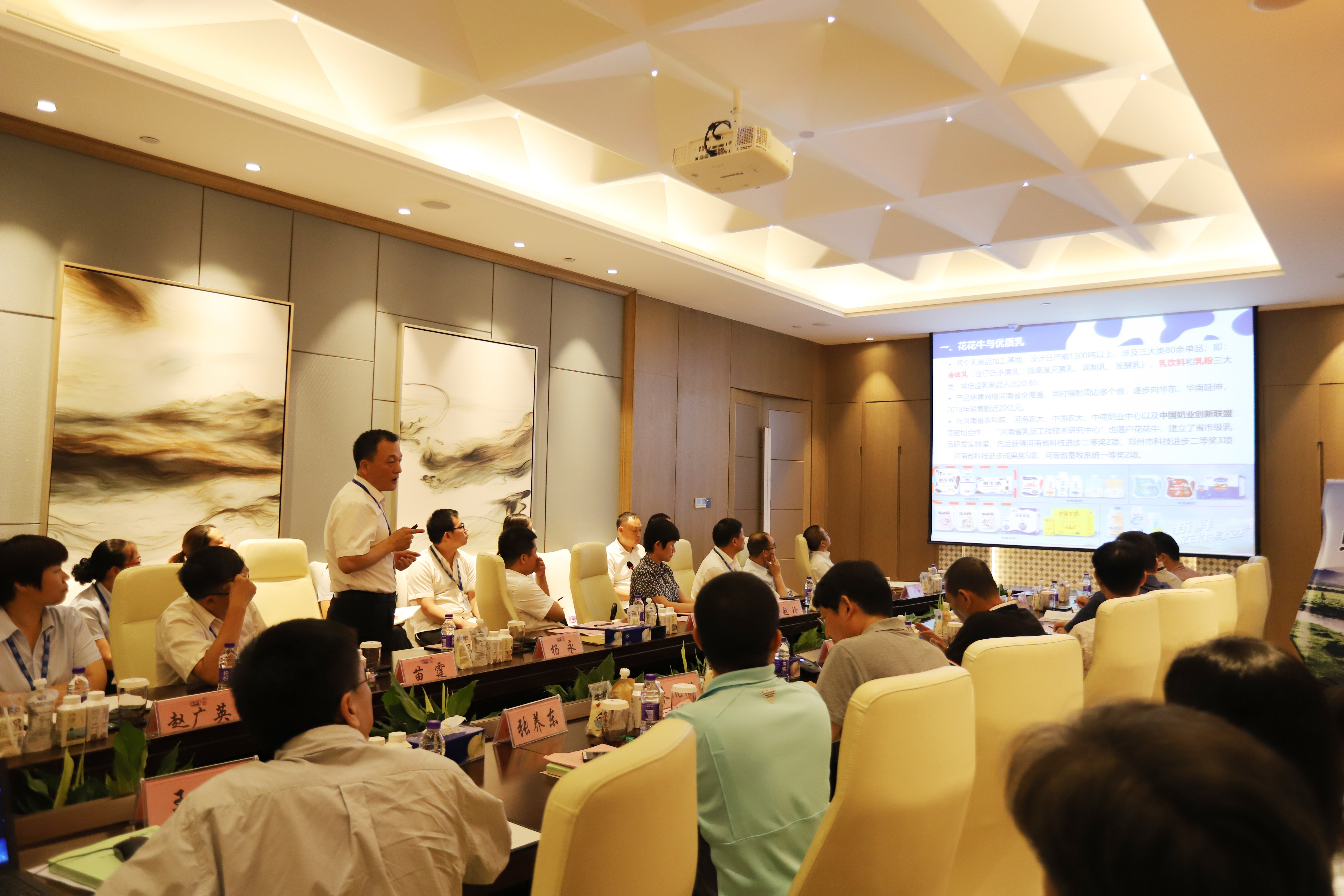 河南首家！花花牛乳業(yè)集團(tuán)通過優(yōu)質(zhì)乳工程驗(yàn)收