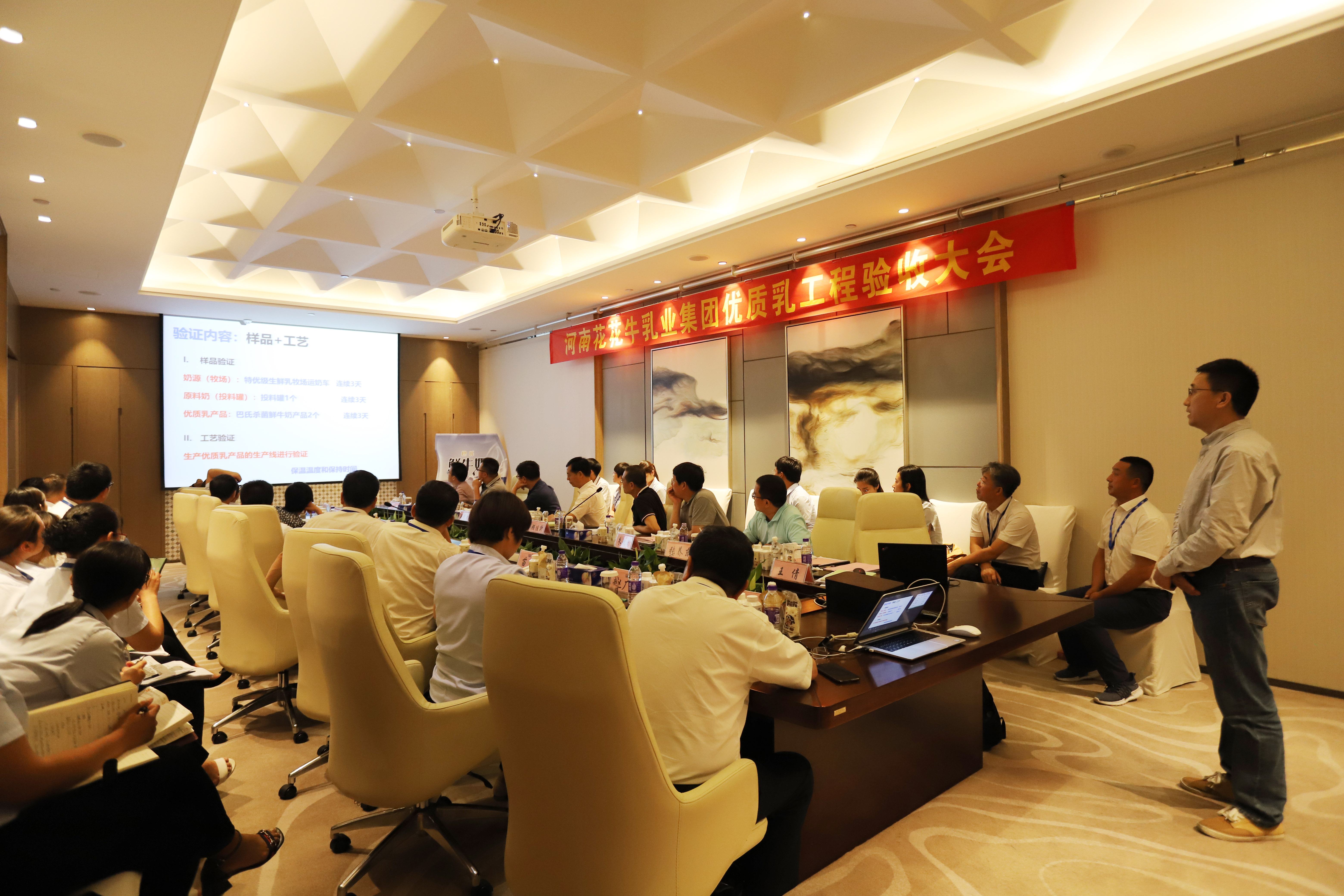 河南首家！花花牛乳業(yè)集團(tuán)通過優(yōu)質(zhì)乳工程驗(yàn)收