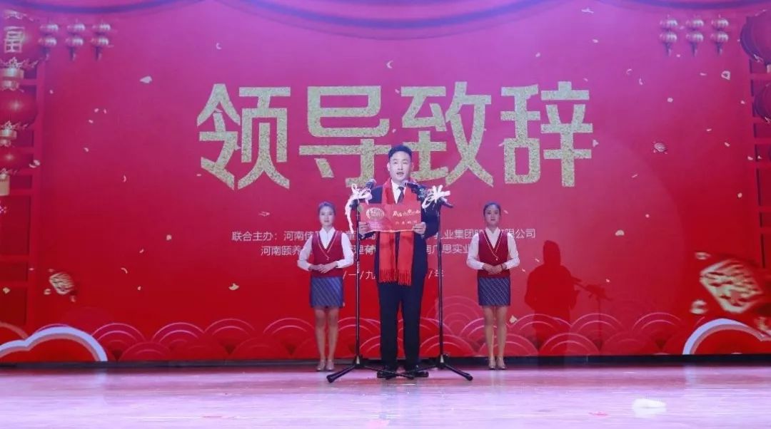 “贏在2019”，花花牛乳業(yè)集團(tuán)2019年新春晚會(huì)盛大開幕