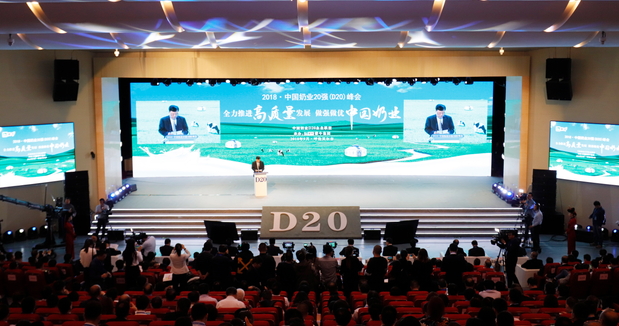 花花牛亮相中國奶業(yè)20強呼倫貝爾峰會，共話中國奶業(yè)振興！