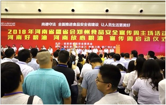 花花牛|食品安全讓生活更美好！