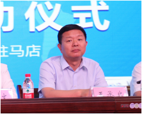 “健康中原，牛奶伴您行——花花牛乳業(yè)集團(tuán)2018中國(guó)小康牛奶行動(dòng)” 公益助學(xué)啟動(dòng)儀式隆重舉行