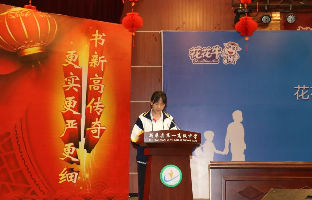 花花牛|捐助教育100萬元！做公益，我們是認真的！