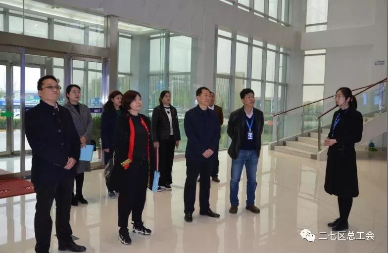 鄭州市總工會(huì)到我區(qū)開展“不忘初心、牢記使命、再創(chuàng)輝煌”工會(huì)工作調(diào)研