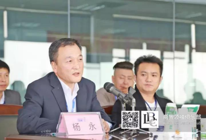 商界領(lǐng)袖俱樂部精英參訪花花牛！