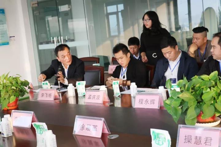 商界領(lǐng)袖俱樂部精英參訪花花牛！