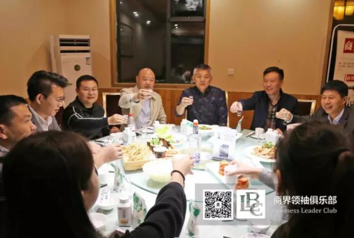 商界領(lǐng)袖俱樂部精英參訪花花牛！