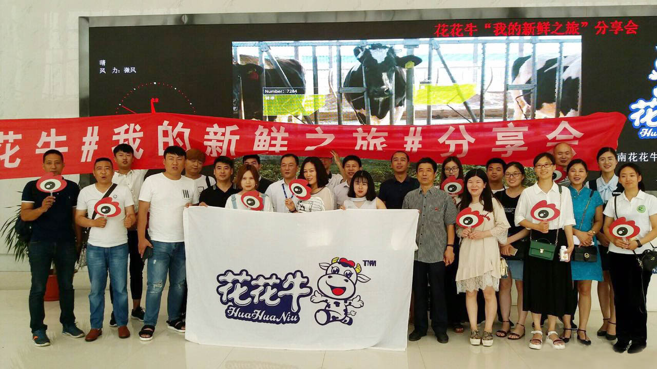 我的新鮮之旅領(lǐng)略花花?！磅r”的奧秘