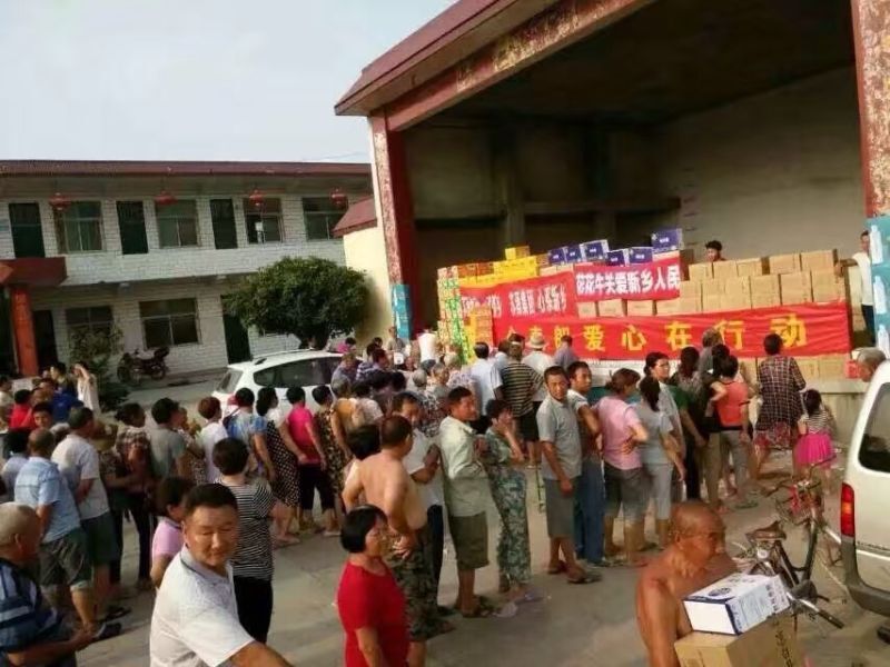 花花牛愛心在行動，關(guān)愛新鄉(xiāng)受災(zāi)人民