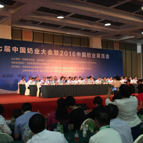 花花牛牛氣沖天！農(nóng)業(yè)部長品嘗“領(lǐng)暢”點(diǎn)贊，又獲國際奶業(yè)平臺青睞